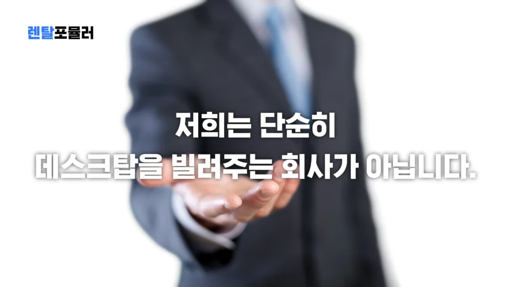사무용품 전문가가 고객에게 손내미는 장면_